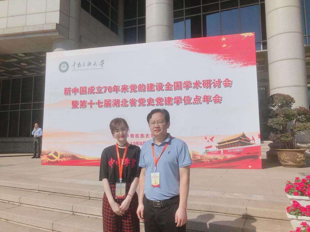 舒先林教授和兰洁博士 2138cn太阳集团